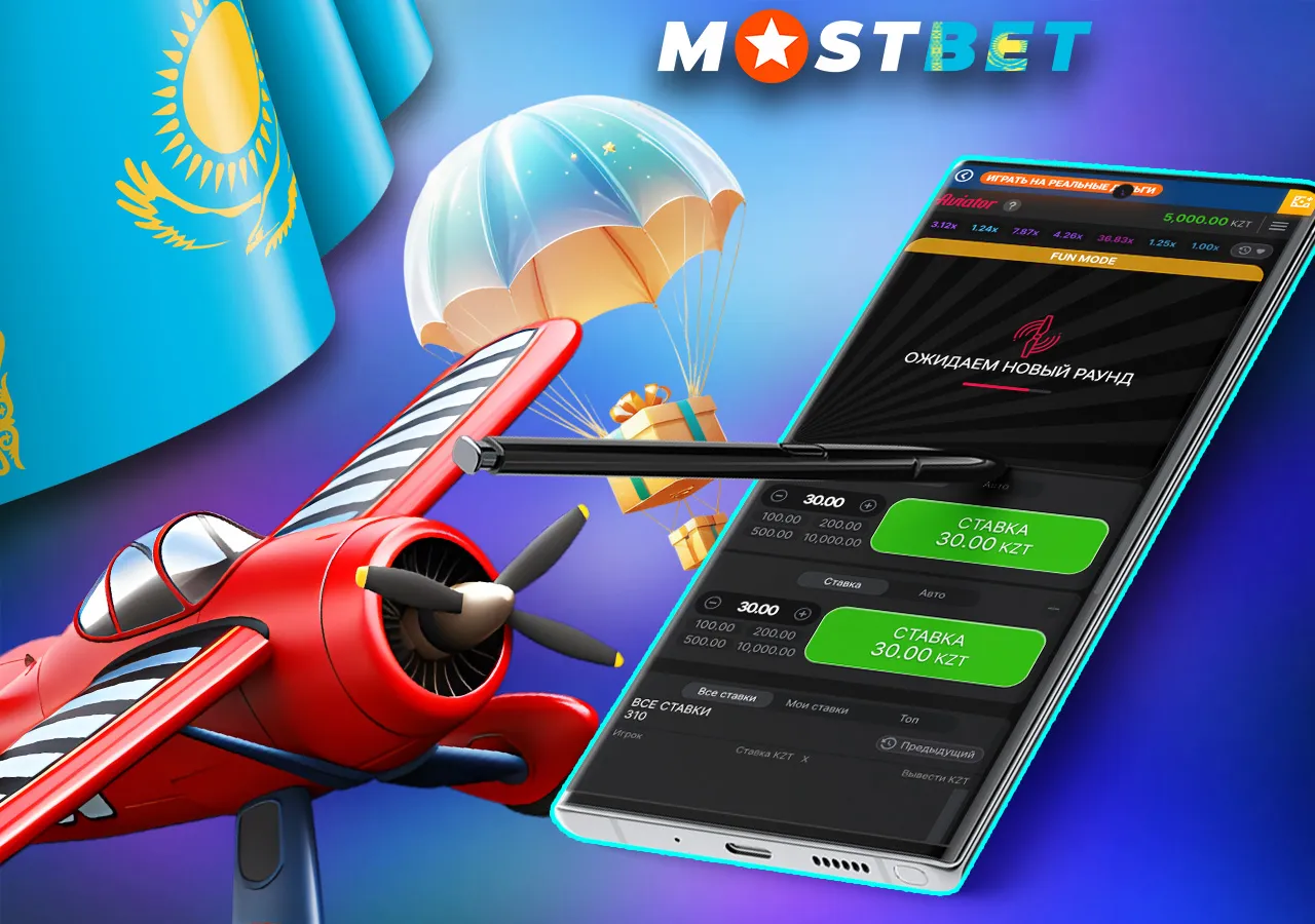 Известная краш-игра Мостбет Aviator