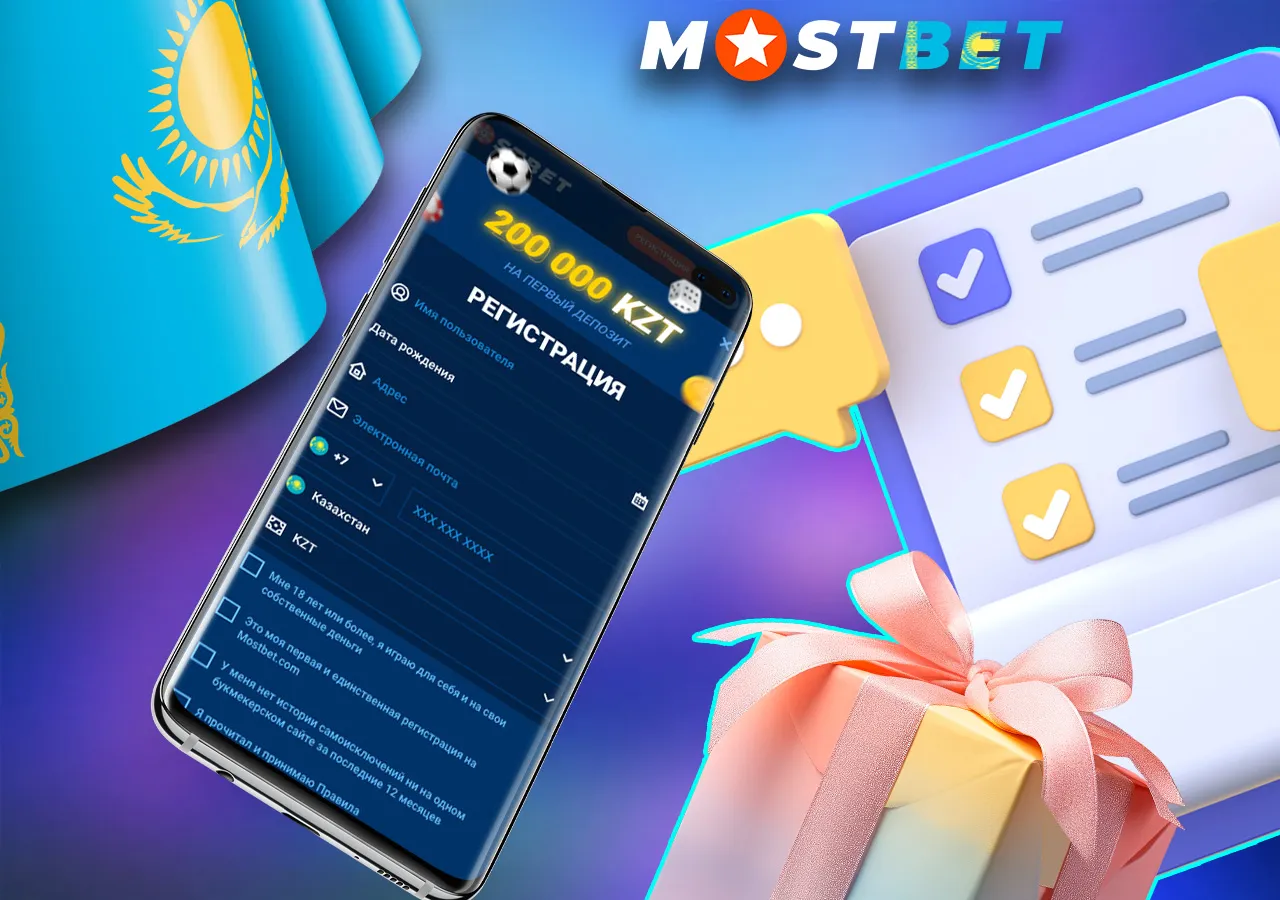 Регистрация в Mostbet с промокодом до 125% от депозита