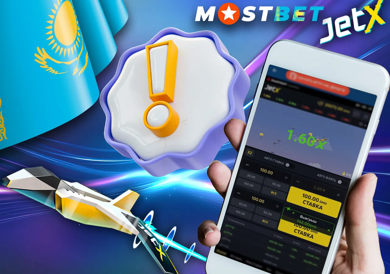 Бесплатный демо-режим игры JetX