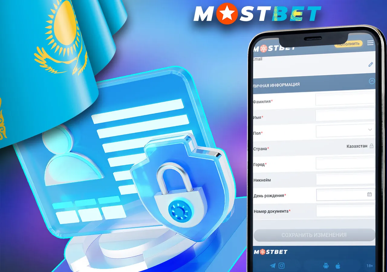 Верификация личного аккаунта онлайн-платформы казино