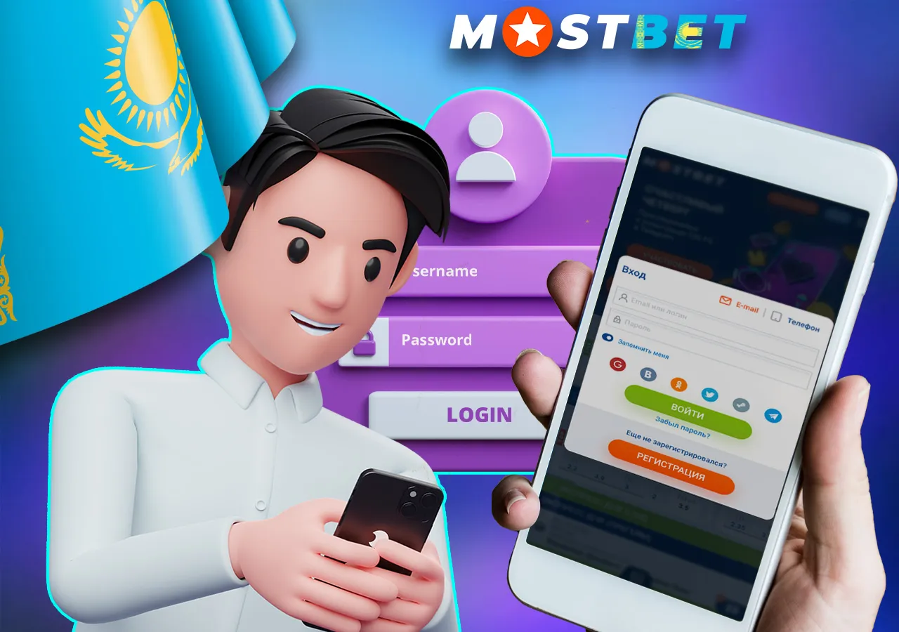 Руководство по входу в аккаунт букмекера Mostbet