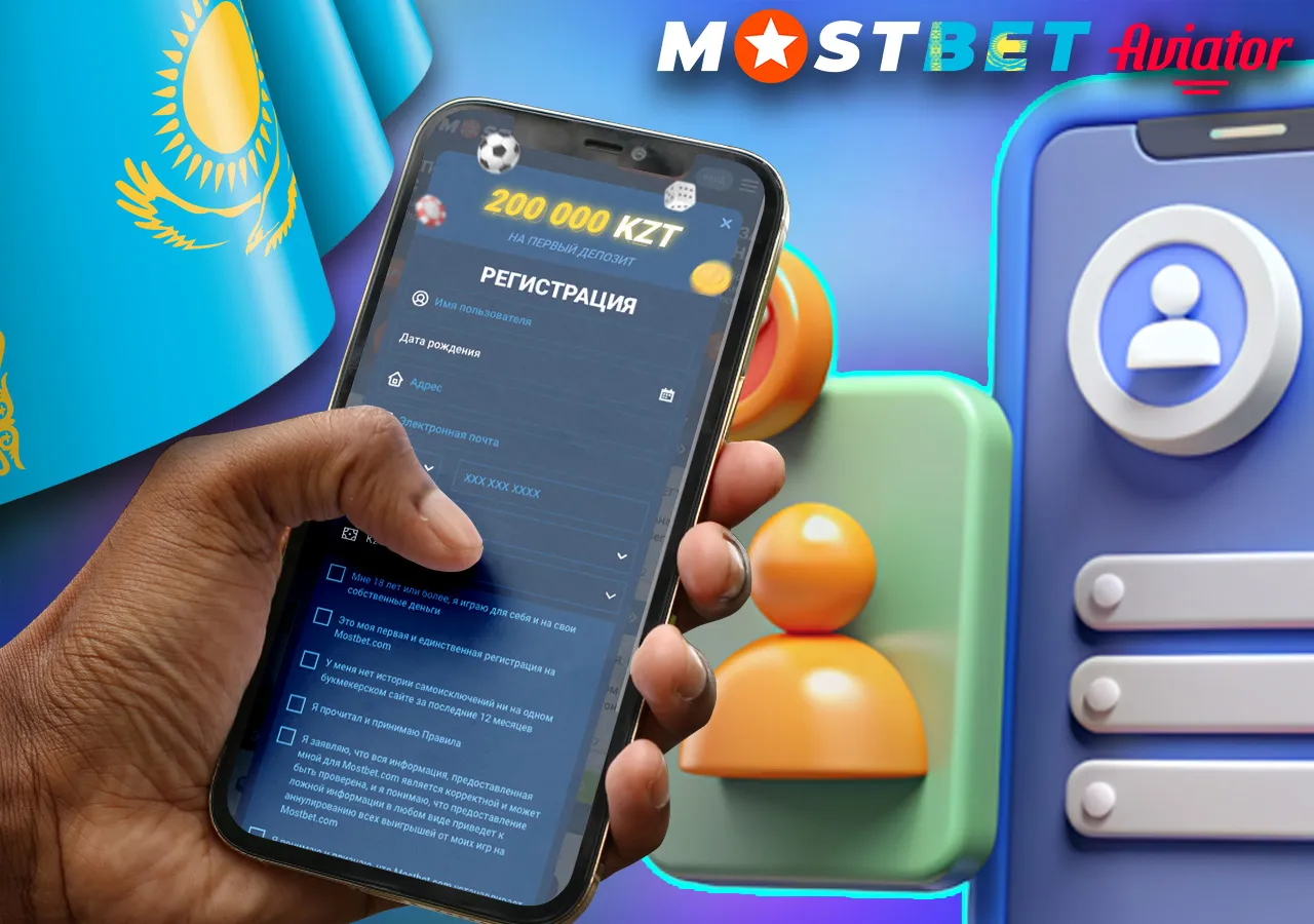 Простая регистрация в казино для игр